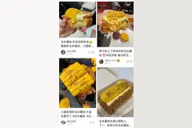 这款美食最近火了！重庆也在热卖，网友吵翻了：味道很难评……图片