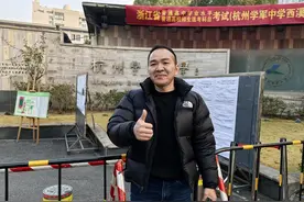 潮新闻记者首考考点直击：儿子一天考三门，教物理的老爸现场送考图片