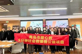 专业急救专家现场教学，提升员工应急救援意识！经控集团开展“青岛爱心救•五分钟社会救援圈”急救培训图片