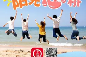 上游新闻“阳光心桥”获评2024中国新媒体公益十大优秀案例图片