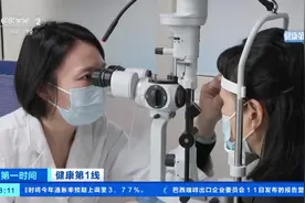 关灯玩手机或诱发青光眼！医生提醒：急性青光眼发作会迅速失明图片