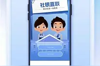 上海新举措！银行就能查社保，一共有1600多个网点……图片