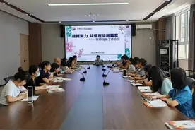 大雁塔小学石桥华洲城分校召开学期初常规工作会议图片