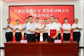 山东高速股份德州运管中心与河北高速京沪分公司开展党建联创共建活动 保障道路安全畅通图片
