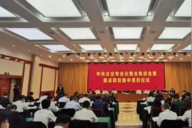 国务院国资委，最新部署！图片