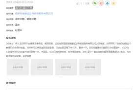 啄木鸟投诉平台舆情周报：警惕代理退费机构的“套路”图片