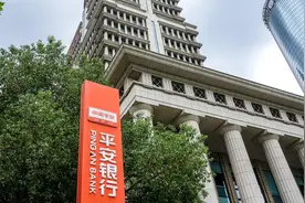 平安银行回应部分员工从上海回迁深圳总部：将确保业务稳健连续，过程合法合规图片