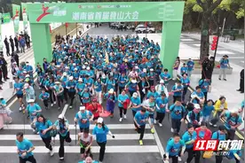 南岳：湖南省首届登山大会启幕 体育+旅游激活“诗与远方”图片