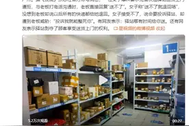 快递不得擅自放驿站，违者最高罚3万！新规3月起施行图片