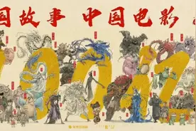 《哪吒2》的成功，更是人文意义上的成功丨九派时评图片