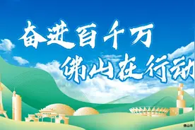 佛山公积金最新调整，2025年起实行！图片