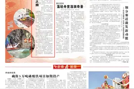 【锦绣中国年】六枝龙井度假区：泡温泉享康养之旅图片