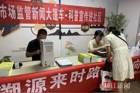 血压仪准不准，眼镜制配合不合理？第25个“世界计量日”将至，他们走进社区科普计量常识图片