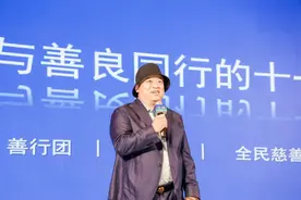 善行团骑士志愿者计划启动 继续用一元温暖全世界图片