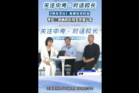 对话校长丨枣庄三中两校区招生范围公布图片