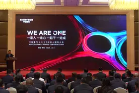 中国重汽2025年亲人服务大会盛大召开图片