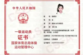 张媤淳（女，7岁），国家一级运动员！图片