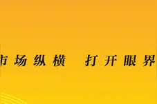重回纯净水赛道、卷入价格战，农夫山泉毛利率下滑1.4个百分点 ｜ 大鱼财经图片