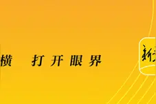 浪潮信息：预计前三季度净利同比增长61.34%-74.24%｜大鱼财经图片
