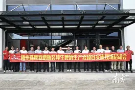 4万瓶/小时！梅州珠啤启动新增瓶装纯生啤酒生产线图片