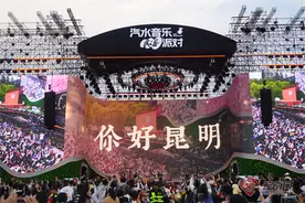 打造城市文化IP！昆明汽水音乐民谣派对世博园圆满收官图片