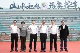 仙游：福聚书峰枇杷！今日这场盛会隆重举行图片