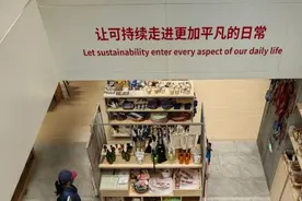 淮海路又添打卡新地标！曾经的“芭比大楼”爆改后变成了这样……图片