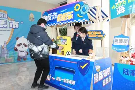 浦发银行、陆家嘴治安派出所联合打造金融城“反诈集市” 守牢市民钱袋子图片