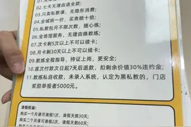 上海“最严新规”落地！市民叫好：不怕半年就倒闭了图片
