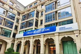 进出口银行山东省分行：金融助力工程机械制造企业高质量发展图片
