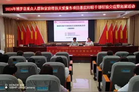 用心用情结对帮扶 惠州湖镇镇妇联开展经验交流暨拓展活动图片