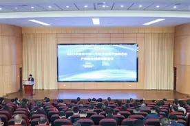 2025年惠州市新一代电子信息产教联合体产教融合创新发展会议举行图片