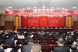 拥有三大有利发展条件！五华2024年全力以赴拼经济图片