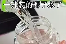椰树集团声明“发现一瓶造假奖100万元”，业内揭秘“一升椰子水卖9块9”图片
