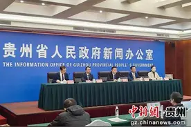 2023年1月至10月贵州城镇新增就业58.94万人图片