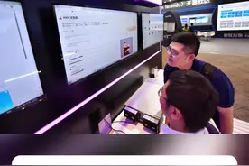 英媒：中国在生成式人工智能应用方面领先世界图片