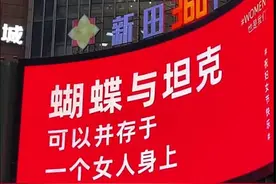 手机报·早报丨息屏24小时！姚明的建议戳中家长心坎；下周河南天气再玩“过山车”图片