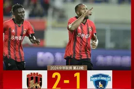 苏州东吴主场2-1逆转南京城市，以36积分位列联赛第5图片