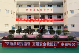 文明交通 你我同行——宝氮子校开展“122全国交通安全日”主题教育活动图片