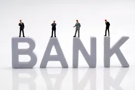 每年减少利息1500亿元，将如何影响银行系统？图片