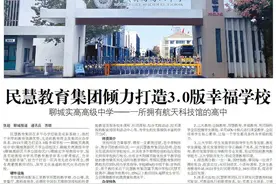 聊城实高高级中学——一所拥有航天科技馆的高中图片