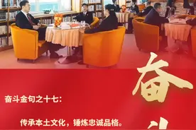奋斗吧！| 以文化恒力塑造“四型”法院图片