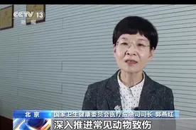 警惕狂犬病！动物致伤后应该怎么做？专家解答→图片