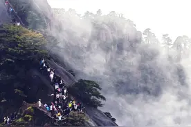 10月6日，黄山风景区接待游客2.3万余人图片