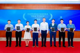 以专业优势创新金融服务，五矿期货获“深圳市金融创新奖特色奖”图片