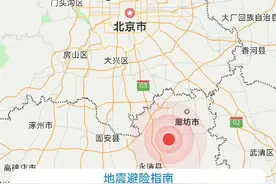 10秒，教你开启手机地震预警功能！不同手机型号方法汇总→图片