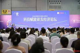 红星观察｜老年人也爱“科技感”！成都老博会揭示银发经济新趋势图片