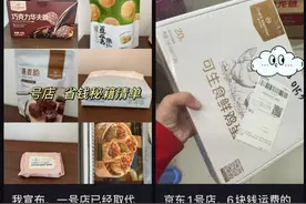 山姆们的平替，一款蛋黄酥重做30次，正在吸引挑剔的消费者图片