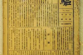 《先驱》：早期青年团工作的指南图片