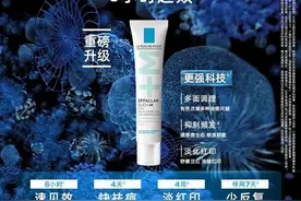 发现致癌物，欧莱雅：相关产品紧急下架！全部召回！图片